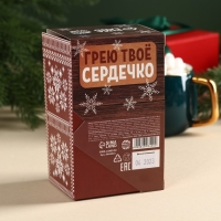Горячий шоколад в коробке «Эта зима точно будет тёплой», 125 г (5 шт. х 25 г). Горячий шоколад в коробке «Эта зима точно будет тёплой», 125 г (5 шт. х 25 г).
