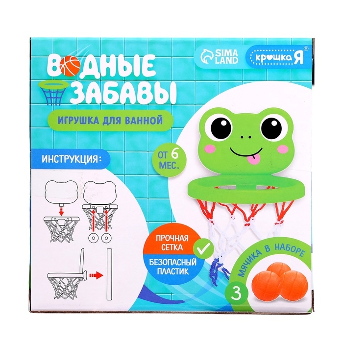 Игрушка для купания в ванной &laquo;Водные забавы: Лягушка&raquo;, 3 мячика