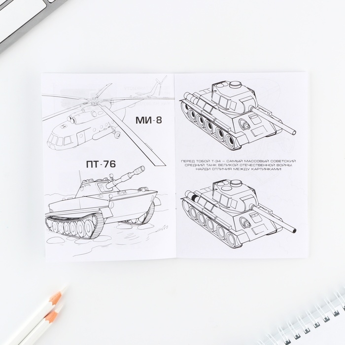 Подарочный набор блокнот А6, карандаши (2 шт.) и восковые мелки (4 шт.) «Успеха и побед» Подарочный набор блокнот А6, карандаши (2 шт.) и восковые мелки (4 шт.) «Успеха и побед»