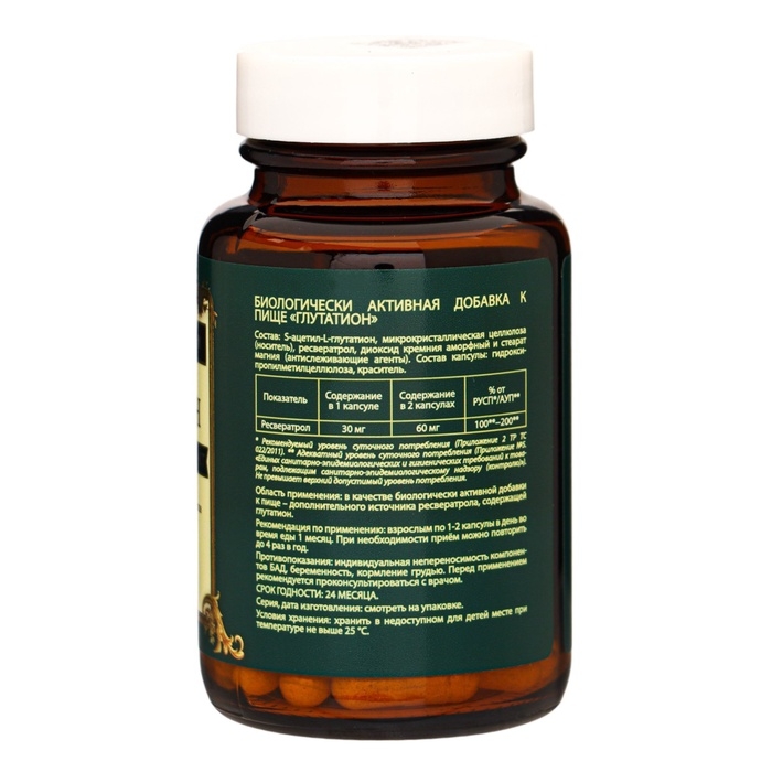 Глутатион для молодости и красоты Vitamuno Pro, 60 капсул Глутатион для молодости и красоты Vitamuno Pro, 60 капсул