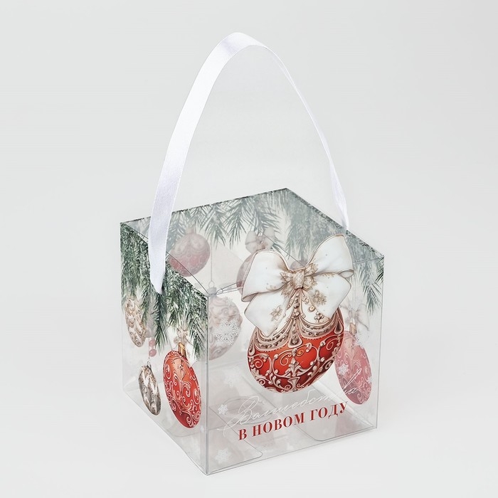 Коробка подарочная новогодняя складная ПВХ, &laquo;Новогодний шар&raquo;, 10 х 10 х 10 см, Новый год
