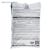 Грунт "Сам себе Агроном", универсальный, 20 л. Грунт "Сам себе Агроном", универсальный, 20 л.