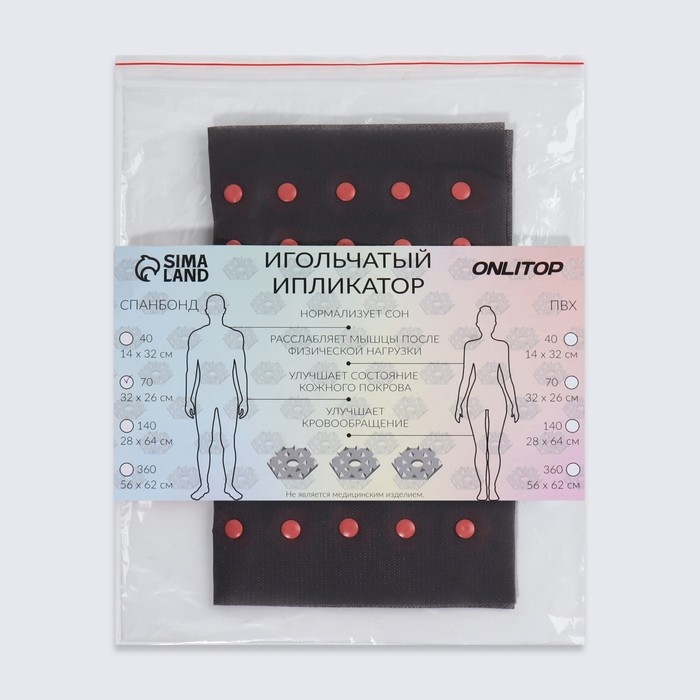 Ипликатор-коврик, основа спанбонд, 70 модулей, 32 &times; 26 см, цвет тёмно-серый/красный