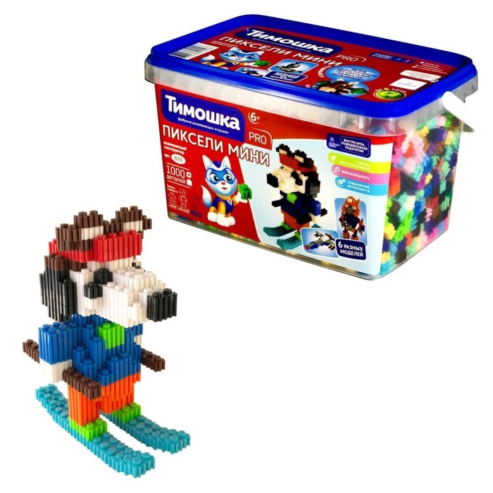 Конструктор &laquo;Пиксели мини&raquo;, 1000 деталей