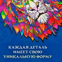 Пазл фигурный деревянный Imperial Lion, размер 22х26 см, 183 детали Пазл фигурный деревянный Imperial Lion, размер 22х26 см, 183 детали