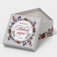 Набор подарочных коробок 10 в 1 «С Новым годом», 10 х 10 х 6 ‒ 28 х 28 х 15 см, Новый год Набор подарочных коробок 10 в 1 «С Новым годом», 10 х 10 х 6 ‒ 28 х 28 х 15 см, Новый год