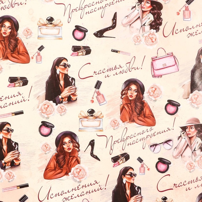 Бумага упаковочная,глянцевая Бумага упаковочная,глянцевая "Мода", 70 х 100 см, 1 лист