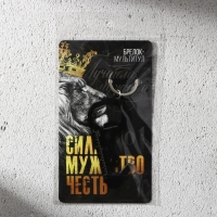 Брелок для ключей мультитул «Сила», 7.5 х 2.7 см Брелок для ключей мультитул «Сила», 7.5 х 2.7 см
