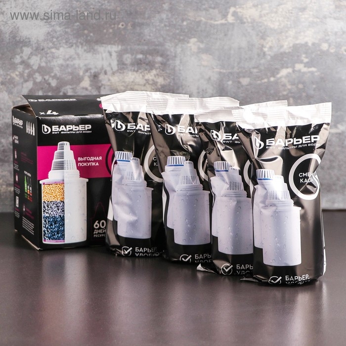 Набор сменных картриджей «Барьер-4.Стандарт», 4 шт, базовая очистка Набор сменных картриджей «Барьер-4.Стандарт», 4 шт, базовая очистка