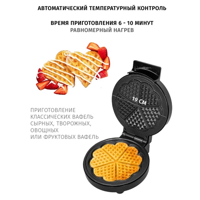 Вафельница jvc JK-MB026, электрическая, 1000 Вт, d=19 см, антипригарное покрытие, чёрная Вафельница jvc JK-MB026, электрическая, 1000 Вт, d=19 см, антипригарное покрытие, чёрная