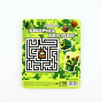 Блокнот 13.5&times;15 см, 48 листов + мини ручка &laquo;С 23 февраля