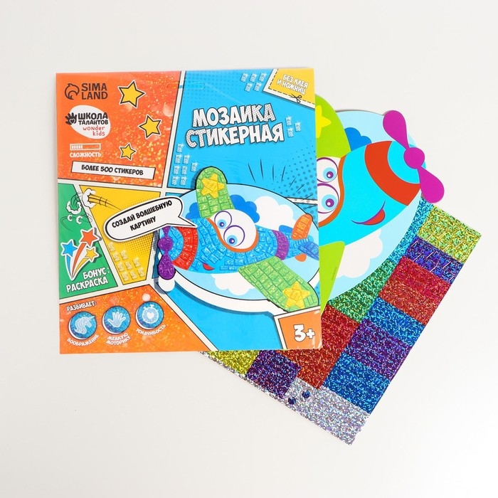 Аппликация стикерами форменная &laquo;Самолёт&raquo;, набор для творчества, стикерная мозаика