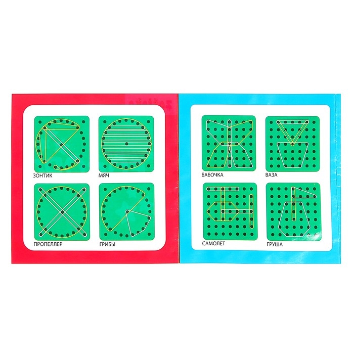 Геоборд двусторонний &laquo;Транспорт&raquo; со сменными картинками и резиночками, по методике Монтессори