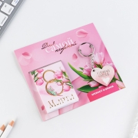 Подарочный набор: блокнот и брелок "Для самой нежной" Подарочный набор: блокнот и брелок "Для самой нежной"