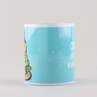 Кружка новогодняя керамическая &laquo;Светись&raquo;, 320 мл, цвет голубой