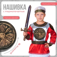 Нашивка с термопечатью Узор 16*16 см Нашивка с термопечатью Узор 16*16 см