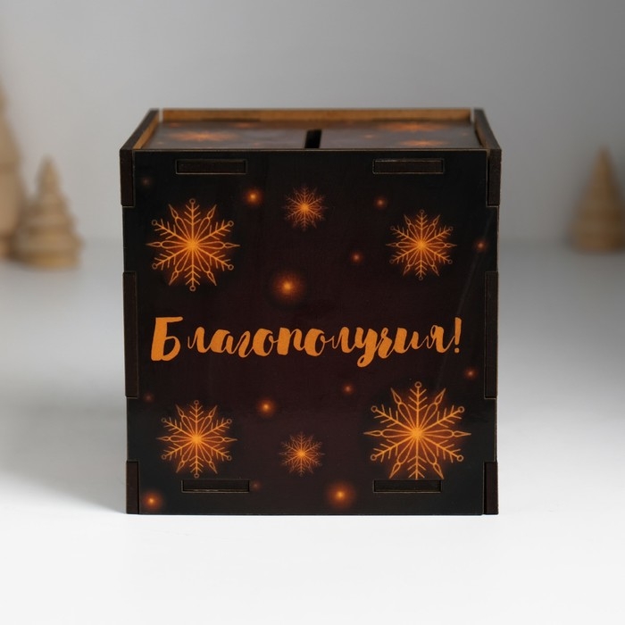 Копилка куб Копилка куб "Змея. Благополучия" 10х10х10 см