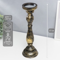 Подсвечник дерево на 1 свечу "Оскар" медь 37х10х10 см