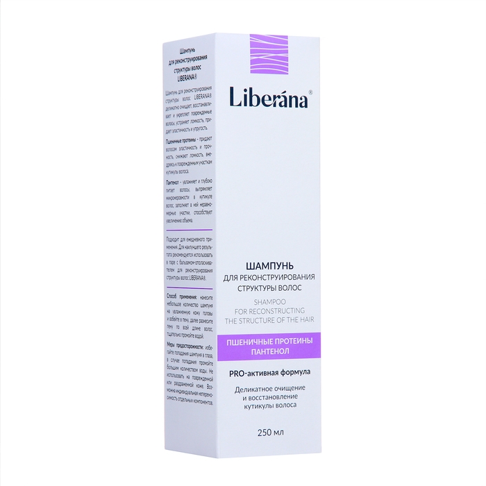 Набор Liberana шампунь + бальзам для реконструирования структуры волос, 250 мл