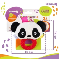 Погремушка мягкая с прорезывателем «Пандочка», Крошка Я Погремушка мягкая с прорезывателем «Пандочка», Крошка Я