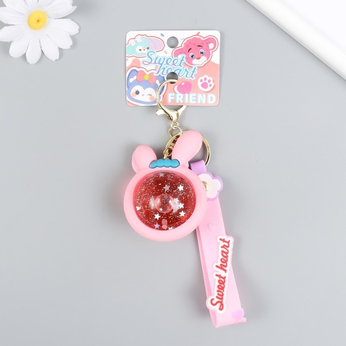 Брелок резина Брелок резина "Шарик-зайка" с браслетом и карабином, розовый 4х5,5х7,4 см