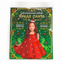 Карнавальный набор «Яркая санта», рост 116-122 см, платье, ободок Карнавальный набор «Яркая санта», рост 116-122 см, платье, ободок