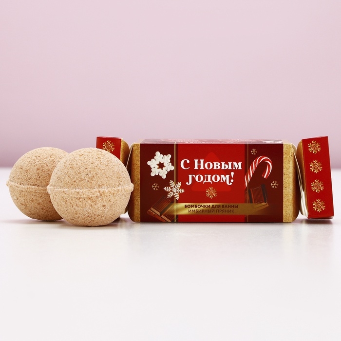 Подарочный набор косметики новогодний &laquo;Тепла и уюта&raquo;, бомбочки для ванны, 2 х 40 г, аромат имбирного пряника, Новый Год