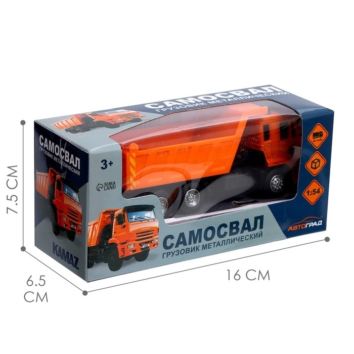 Грузовик металлический «КамАЗ «Самосвал», масштаб 1:54, инерция Грузовик металлический «КамАЗ «Самосвал», масштаб 1:54, инерция