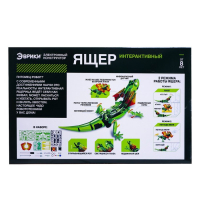 Робот «Ящер» Эврики, электронный конструктор, интерактивный: сенсорный, свет, на батарейках, 92 детали Робот «Ящер» Эврики, электронный конструктор, интерактивный: сенсорный, свет, на батарейках, 92 детали