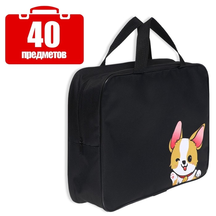 Набор первоклассника в папке Calligrata &laquo;Корги&raquo;, 40 предметов