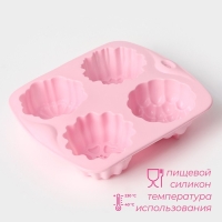 Форма для выпечки Доляна &laquo;Цветы. Цветочная долина&raquo;, силикон, 14&times;16 см, 4 ячейки, цвет МИКС