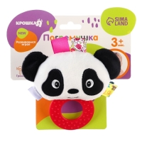 Погремушка мягкая с прорезывателем «Пандочка», Крошка Я Погремушка мягкая с прорезывателем «Пандочка», Крошка Я