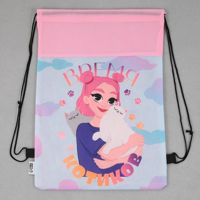 Мешок для обуви &laquo;Время котиков&raquo; нетканное полотно, размер 30 х 40 см