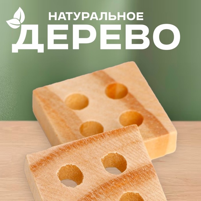 Детский развивающий набор &laquo;Пирамидка&raquo; 8 &times; 8 &times; 4 см