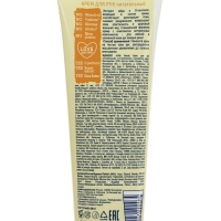 Крем для рук Aura Beauty &laquo;Питательный&raquo; с D-пантенолом и экстрактом мёда, 75 мл