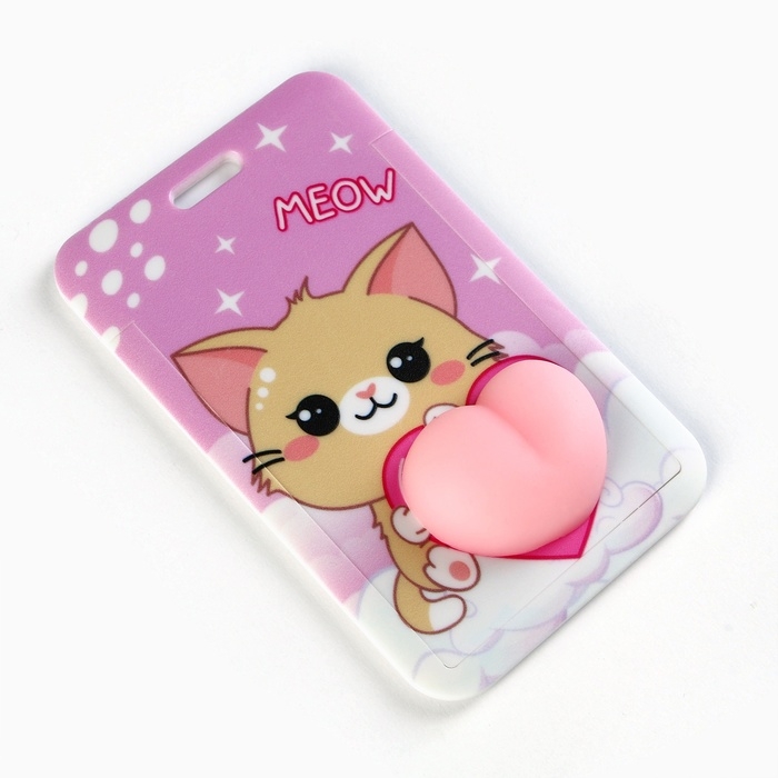 Чехол для бейджа «Котик» , 6,9 х 11 см Чехол для бейджа «Котик» , 6,9 х 11 см