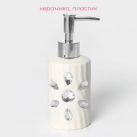 Набор аксессуаров для ванной комнаты Доляна «Дерево», 4 предмета (дозатор 300 мл, мыльница, 2 стакана), цвет белый Набор аксессуаров для ванной комнаты Доляна «Дерево», 4 предмета (дозатор 300 мл, мыльница, 2 стакана), цвет белый