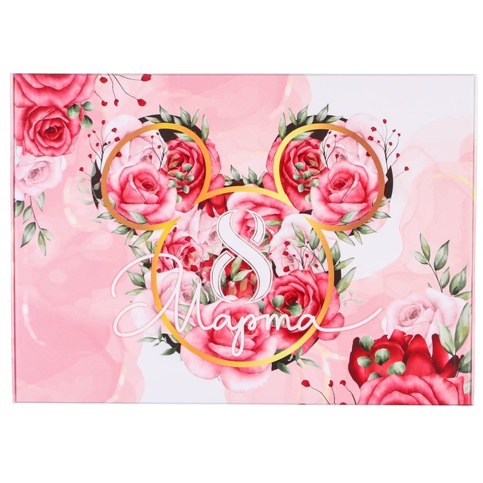 Подарочная коробка, складная "8 Марта" 16х23х7.5 см, Минни Маус