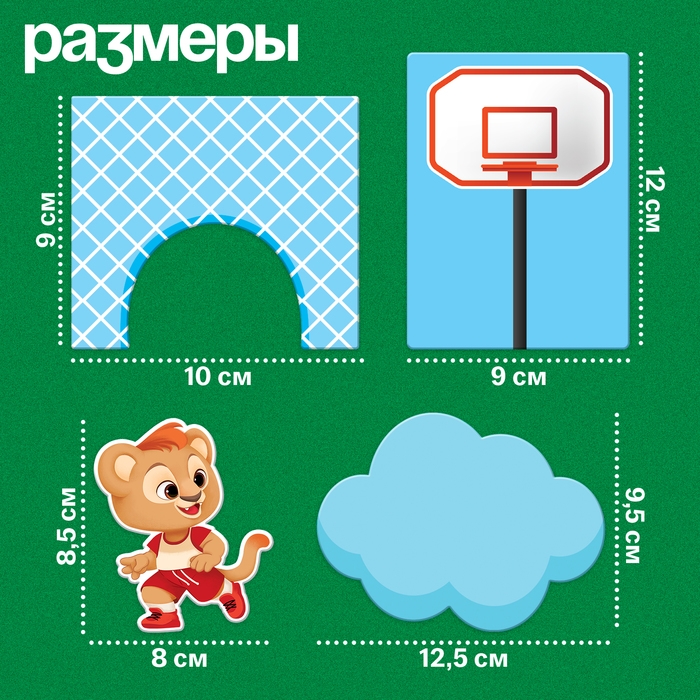 Логопедический набор «Воздушная эстафета», 3+ Логопедический набор «Воздушная эстафета», 3+