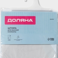 Штора для ванны Доляна &laquo;Феерия&raquo;, 180&times;180 см, EVA, цвет голубой