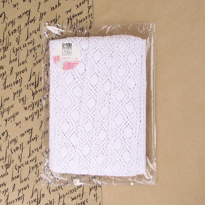 Кружево вязаное, 50 мм &times; 10 &plusmn; 1 м, цвет белый