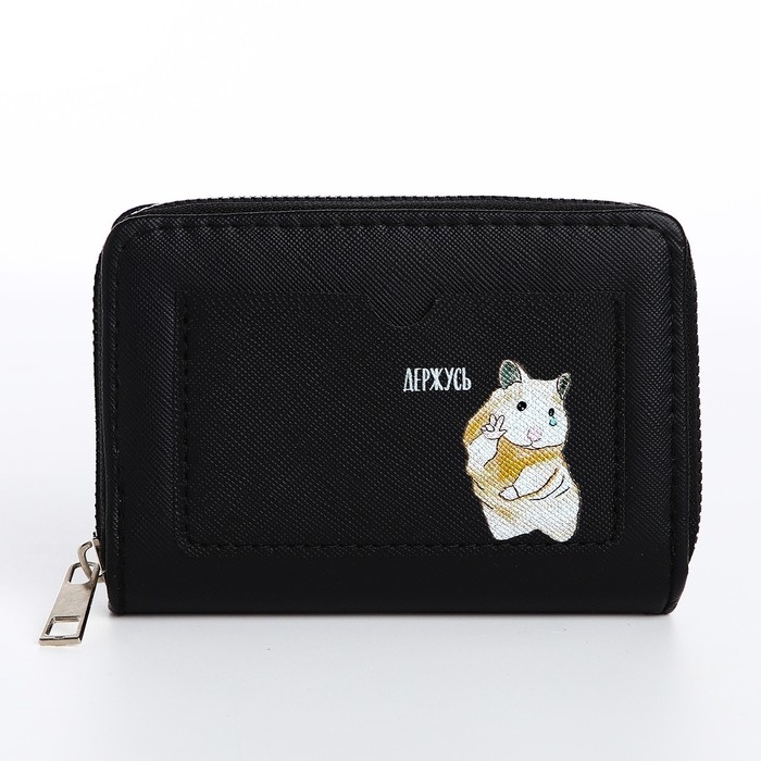 Картхолдер кошелёк «Держусь» 12х 9,5х 2 см Картхолдер кошелёк «Держусь» 12х 9,5х 2 см