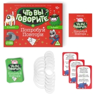 Новогодняя настольная игра «Новый год: Что вы говорите VS Попробуй повтори», 100 карт, 6 загубников, 10+ Новогодняя настольная игра «Новый год: Что вы говорите VS Попробуй повтори», 100 карт, 6 загубников, 10+