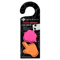 Закладки с клеевым краем пластиковые 50 х 50 мм, 52 х 73 мм, 2 цвета по 20 листов, на подложке, Феникс Закладки с клеевым краем пластиковые 50 х 50 мм, 52 х 73 мм, 2 цвета по 20 листов, на подложке, Феникс