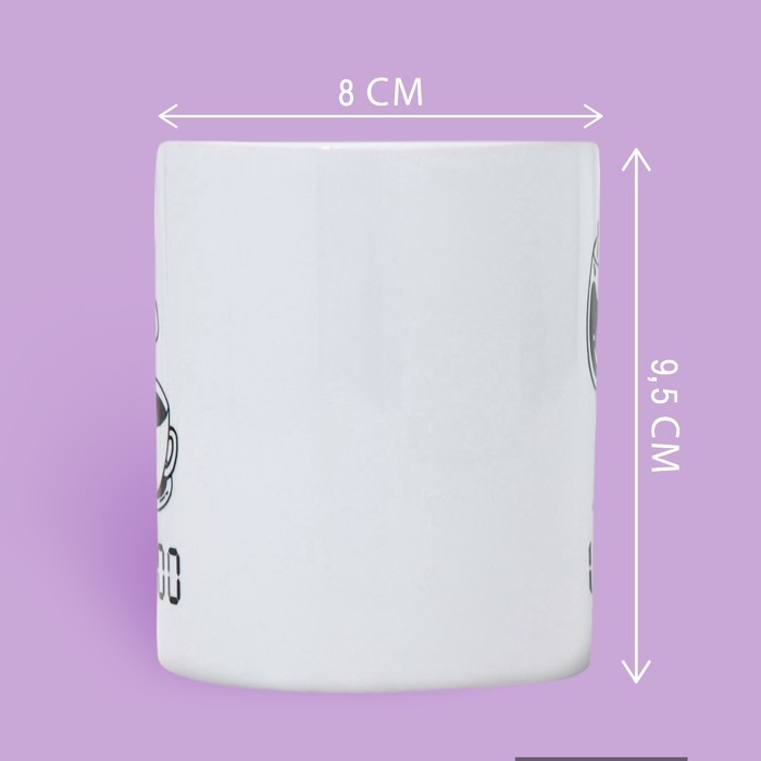 Кружка керамическая &laquo;Часы&raquo;, 320 мл, цвет белый