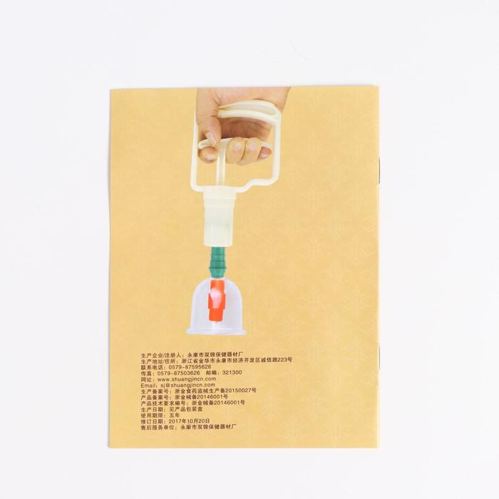 Банки акупункционного действия для вакуумного массажа с вентилем, набор 10 шт. Банки акупункционного действия для вакуумного массажа с вентилем, набор 10 шт.