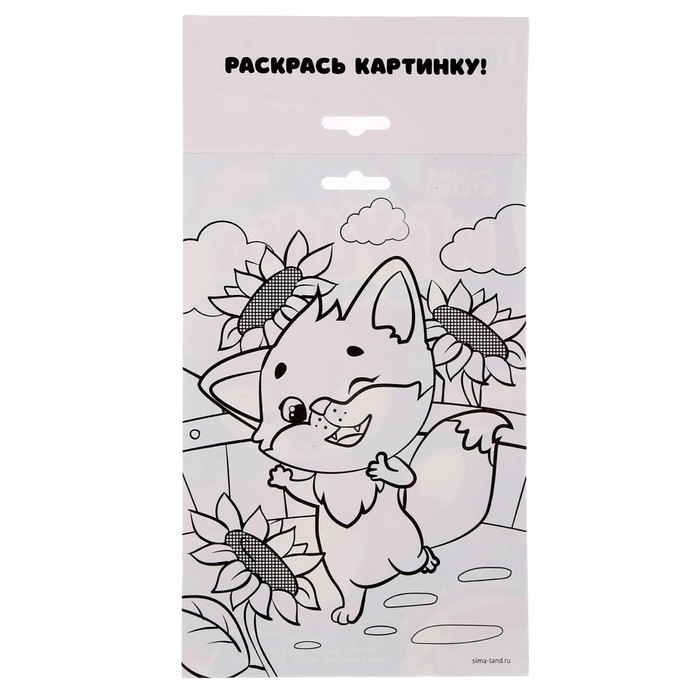 Набор для шитья. Игрушка из фетра своими руками &laquo;Лисичка&raquo;