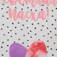 Полотенце Доляна «Пасхальное чудо» 35х60 см, 100% хлопок, вафля 160 г/м2 Полотенце Доляна «Пасхальное чудо» 35х60 см, 100% хлопок, вафля 160 г/м2