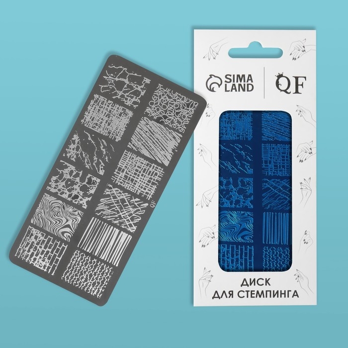 Диск для стемпинга металлический &laquo;Lines&raquo;, 12 &times; 6 см