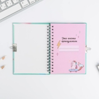 Анкета в твердой обложке на замочке &laquo;Анкета енотик&raquo;, А6 40 л